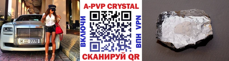 Alpha-PVP мука  Спас-Деменск 