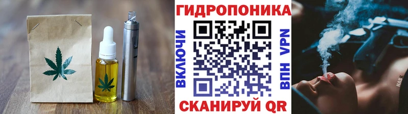 Еда ТГК конопля  Спас-Деменск 