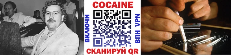 купить  сайты  Спас-Деменск  КОКАИН Эквадор 