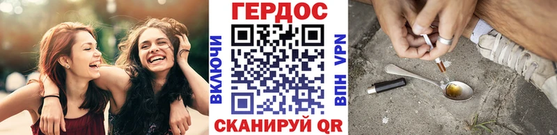 ГЕРОИН VHQ Спас-Деменск
