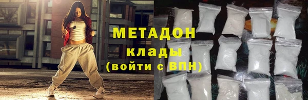 гашишное масло Арсеньев