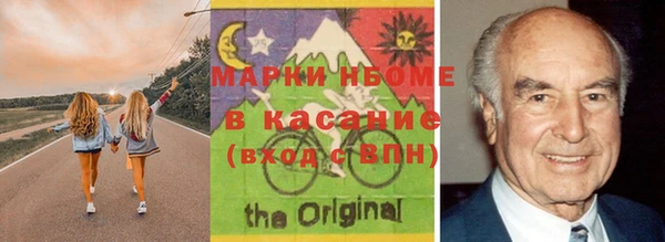 меф Армянск