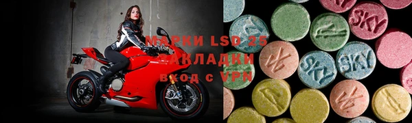меф Армянск