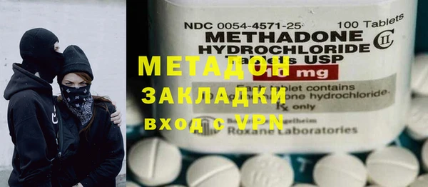 меф Армянск