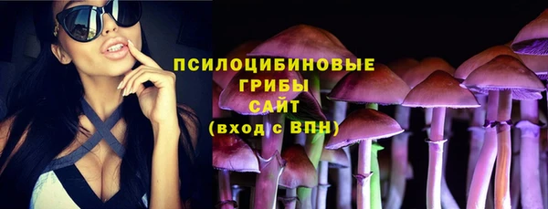 гашишное масло Арсеньев