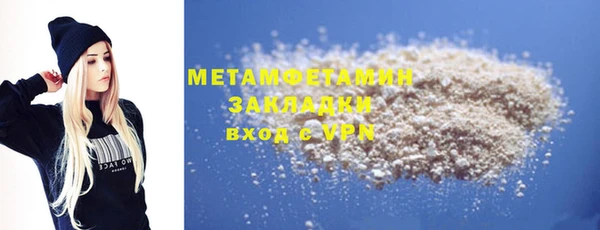 гашишное масло Арсеньев