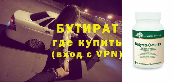 гашишное масло Арсеньев