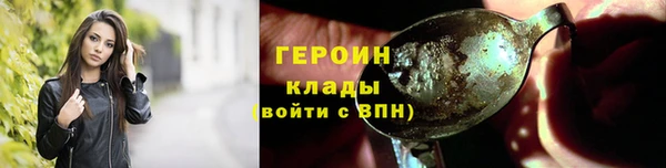 меф Армянск