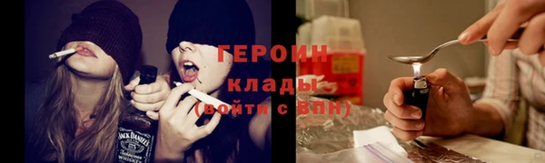 меф Армянск