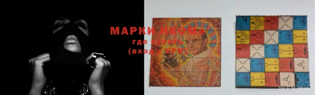 гашишное масло Арсеньев