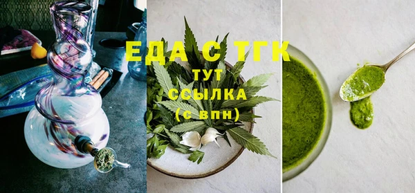 гашишное масло Арсеньев
