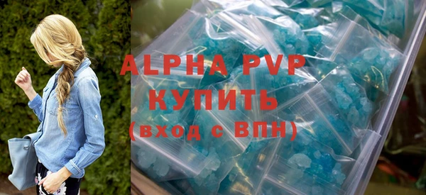 меф Армянск