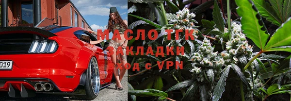 гашишное масло Арсеньев