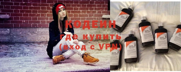 меф Армянск