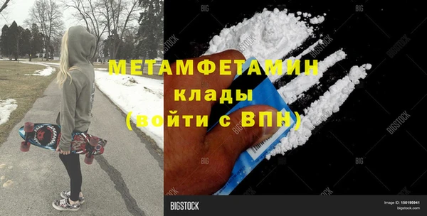 гашишное масло Арсеньев