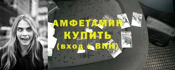 меф Армянск