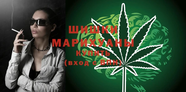 гашишное масло Арсеньев