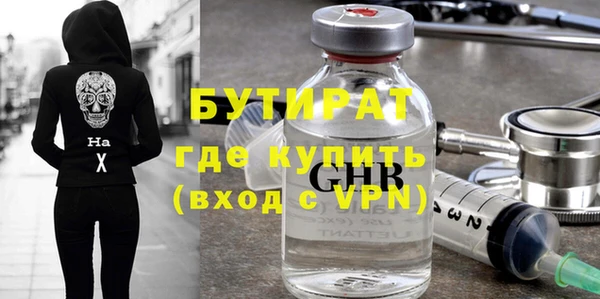 гашишное масло Арсеньев