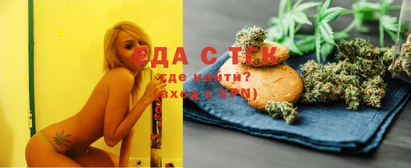 гашишное масло Арсеньев