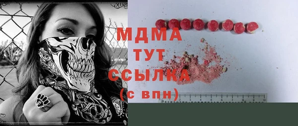 гашишное масло Арсеньев