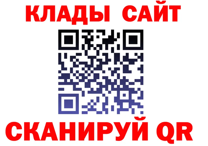 APVP СК ссылка darknet blacksprut Спас-Деменск