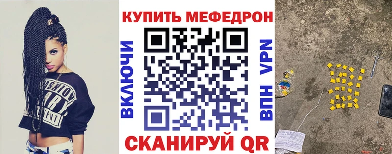 Мефедрон mephedrone купить наркоту Спас-Деменск