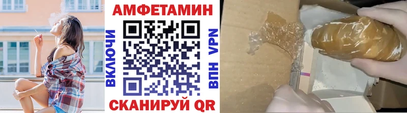 Первитин кристалл  мега маркетплейс  Спас-Деменск 