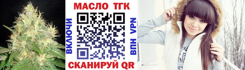 ТГК концентрат  Спас-Деменск 
