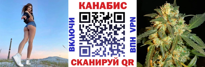 Бошки Шишки Ganja  Спас-Деменск 